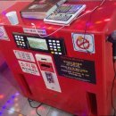 대신기계 이미지