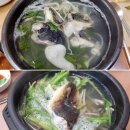 새터식당 이미지