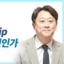 예배란 무엇인가?(요한계시록 4:1-11) - 이태재 목사 이미지