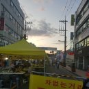 기호이용원 | 군산시간여행축제 놀러오세요 늦은 후기