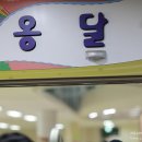 슬기샘어린이도서관 이미지