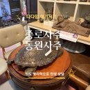 종로-신영-종로-영-350 | 2026병오년신년운세 서울 사주 잘 보는 곳 동원당 사주 타로 방문 후기