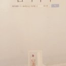 도곡한의원 이미지