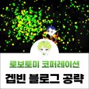 뉴진스코퍼레이션