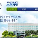 경기상포 이미지