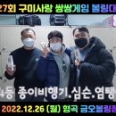 금오볼링장 이미지