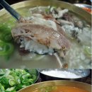 고개너머곰탕 이미지