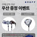 그린골프샵
