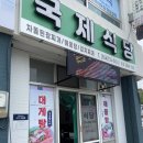 SKY.KOREATOUR | 해파랑길 중 가장 이쁘다는 블루로드 B코스를 걸었다.[축산항 백패킹]