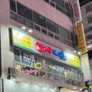 생고기제작소불당점