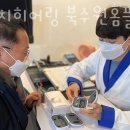 다비치히어링 보청기 북수원홈플러스건너점 | 수원 송죽동 보청기 다비치히어링 북수원홈플러스건너점 영업시간 위치 가격