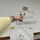 치즈오