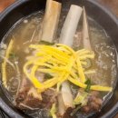 도니본가 | 국내산 냉삼겹살 4900원 맛집 추천~대구 서구 도니본가 원대직영점~ 고디탕·돈갈비탕 든든한 한 끼