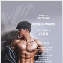 비전휘트니스 역북점 이미지
