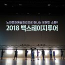 노원문화예술회관 이미지