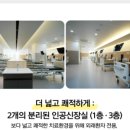 튼튼요양병원