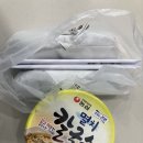 그래도완참치 | 창원 중동 유니시티 맛집 + 세븐일레븐 라면 조합 / 땡초리챔, 참치김밥이랑 멸치 칼국수 리얼후기
