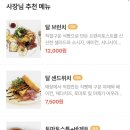 달페이지
