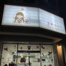 모찌네식탁 이미지