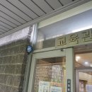 수원시가족여성회관(다목적실) 이미지