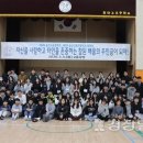 울산고등학교 이미지