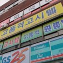 가인하우스현대차점