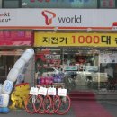 광진통신(주) 이미지