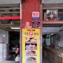 천지바로손만두 이미지