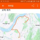 동현이네