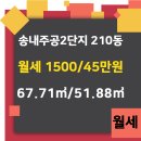 으뜸부동산공인중개사사무소 이미지