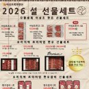 로컬푸드 사거리 네이버블로그