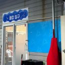 88실내바다낚시터 네이버블로그