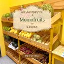 [베트남 나트랑] 베트남나트랑과일가게 Momofruits 모모프루츠 냠냠 후기
