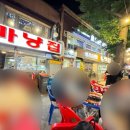 마냥집 네이버블로그