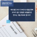 나노치과기공소 이미지