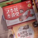 솔랑쥬