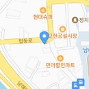 남해청탑공인중개사사무소 네이버블로그