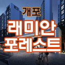 개포랜드팜공인중개사사무소 이미지