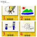넌센스 이미지