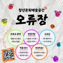 문화공간이룸 이미지