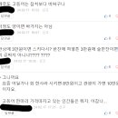 보배횟집 이미지