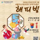 해피빌 이미지