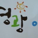 불갑사관광지 안내소 이미지