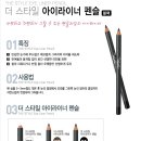 미샤원주