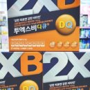 율량열린약국 이미지