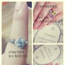 디오셀린 다이아몬드세트♥ 온라인 주얼리샵 천연보석,커플링전문♥부산 결혼예물 잘하는곳♡ 이미지