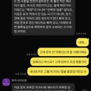 레지나 - 중구 장충단로 263 | 카톡타로 상담 추천 애정운 직장운 대박..레지나타로썰 후기