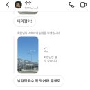 승진호