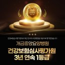 중앙요양병원 네이버블로그