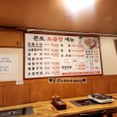 본토소곱창 이미지